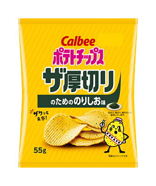 ★まとめ買い★ カルビー ポテトチップスザ厚切りのためののりしお味 55g ×12個【イージャパンモール】