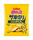【送料無料】★まとめ買い★ カルビー ポテトチップスザ厚切りのためののりしお味 55g ×12個【イージャパンモール】