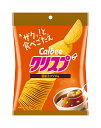 【送料無料】★まとめ買い★ カルビー クリスプ旨味コンソメ味 45g ×16個【イージャパンモール】