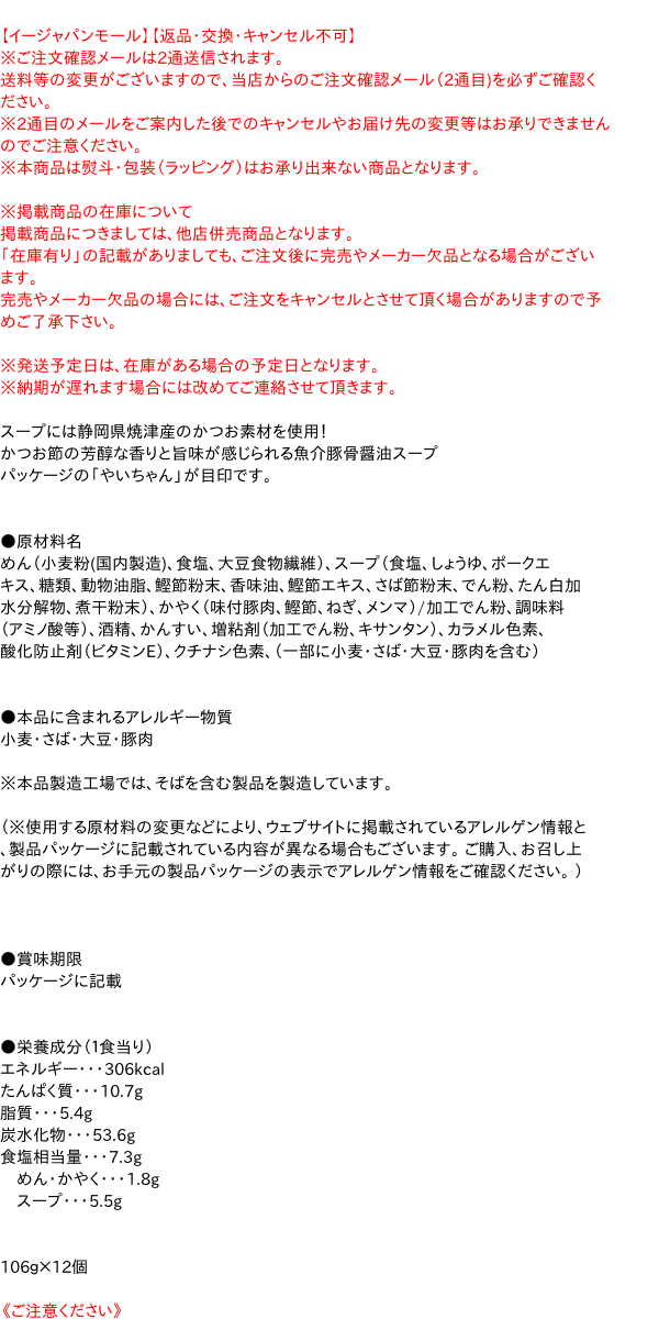 ＼エントリーで全品ポイント5倍！マラソン期間限定！／ まるいち 久留米ラーメン スープ付 1人前×40入 Z4245【送料無料】