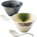 【送料無料】窯変 インスタン丼ペア 02360【ギフト館】(3)