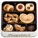 【送料無料】ユーハイム 焼菓子詰合せ テーゲベック18 T−2 T−2【ギフト館】