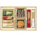 【送料無料】本?砂屋 菓子詰合せ EMR20 EMR20【ギフト館】