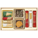 【送料無料】本?砂屋 菓子詰合せ EMR30 EMR30【ギフト館】