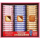 【送料無料】銀座コロンバン東京 メルヴェイユ(チョコサンドクッキー) 39枚入 【ギフト館】