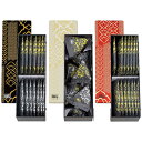 【送料無料】赤坂柿山 赤坂あわせ3本入 AA−30 AA−30【ギフト館】
