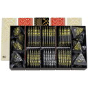 【送料無料】赤坂柿山 赤坂あわせ5本入 AA−50A AA−50A【ギフト館】