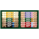 【送料無料】AGF ブレンディスティックカフェオレコレクション BST−10A BST−10A【ギフト館】