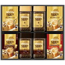 【送料無料】ネスカフェ ゴールドブレンドプレミアムギフトセット N50−GB N50−GB【ギフト館】