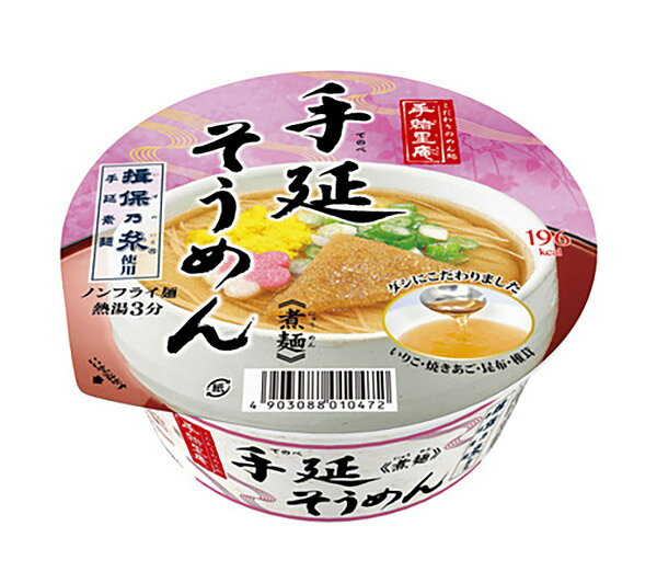 ★まとめ買い★ ヤマダイ 手緒里庵 手延そうめん 76g ×12個【イージャパンモール】