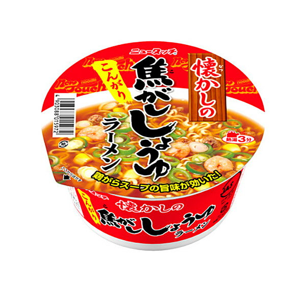 ★まとめ買い★ ヤマダイ 懐かしの焦がししょうゆラーメン 78g ×12個【イージャパンモール】