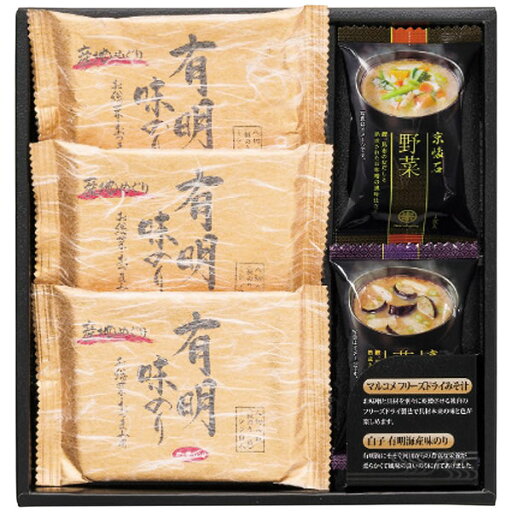 【送料無料】フリーズドライみそ汁&有明のりセット NF−AON NF−AON【ギフト館】 【送料無料】フリーズドライみそ汁&有明のりセット NF−AON NF−AON【ギフト館】