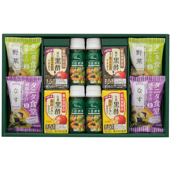 【送料無料】健康おもいやりギフト KKO−BE KKO−BE【ギフト館】