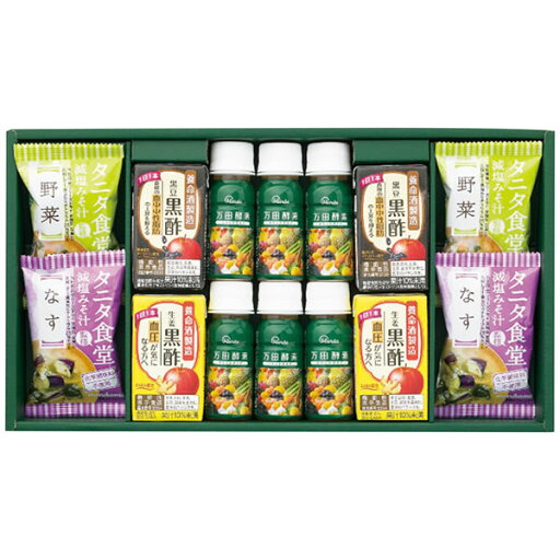 【送料無料】健康おもいやりギフト KKO−CO KKO−CO【ギフト館】 【送料無料】健康おもいやりギフト KKO−CO KKO−CO【ギフト館】