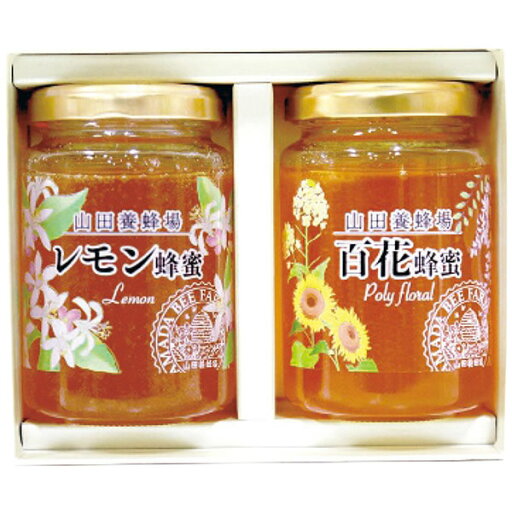 【送料無料】山田養蜂場 世界の蜂蜜2本セット LH−20 LH−20【ギフト館】 【送料無料】山田養蜂場 世界の蜂蜜2本セット LH−20 LH−20【ギフト館】