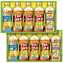 【送料無料】日清オイリオ こめ油&ヘルシーオイルギフト BPH−50W BPH−50W【ギフト館】(4)