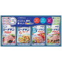 【送料無料】はごろもフーズ シーチキンSmileギフト SML−20A SML−20A【ギフト館】