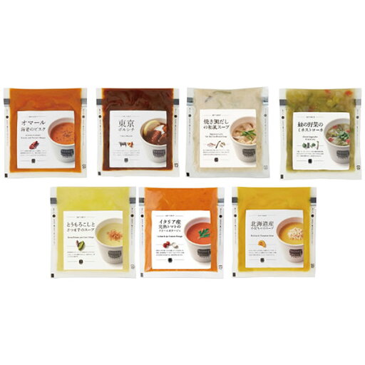 【送料無料】スープストックトーキョー 7種バラエティセット 105919A【ギフト館】 【送料無料】スープストックトーキョー 7種バラエティセット 105919A【ギフト館】