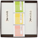 【送料無料】絹ごし羊かん(抹茶・小倉)2本・宇治茶セット 【ギフト館】