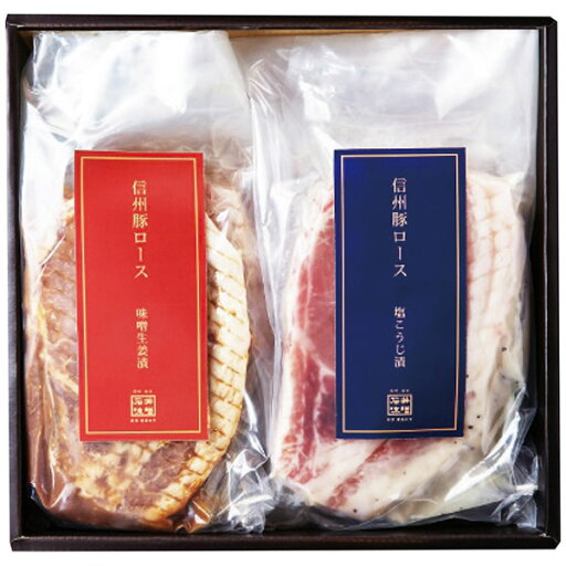 【送料無料】石井味噌 信州豚ロース熟成味噌生姜漬・塩こうじ漬(6個) 【ギフト館】 【送料無料】石井味噌 信州豚ロース熟成味噌生姜漬・塩こうじ漬(6個) 【ギフト館】