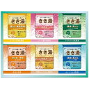 【送料無料】きき湯オリジナルギフトセット KKY-15D KKY-15D【ギフト館】