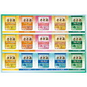 【送料無料】きき湯オリジナルギフトセット KKY-50D KKY-50D【ギフト館】