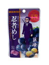 【送料無料】★まとめ買い★ 味覚糖 忍者めし巨峰 20g ×10個【イージャパンモール】
