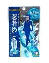 【送料無料】★まとめ買い★ 味覚糖 忍者めしラムネ 20g ×10個【イージャパンモール】