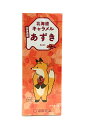 【送料無料】★まとめ買い★ 道南食品 道南 北海道キャラメルあずき 18粒 ×10個【イージャパンモール】