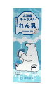 【送料無料】★まとめ買い★ 道南食品 道南 北海道キャラメルれん乳 18粒 ×10個【イージャパンモール】