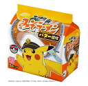 【送料無料】★まとめ買い★ サンヨー食品 サッポロ一番 みそラーメン キャプテンピカチュウのバター風味 5食パック ×18個【イージャパンモール】