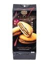【送料無料】★まとめ買い★ MDホールディングス ランデブールチョコ&ナッツ 5個 ×12個【イージャパンモール】