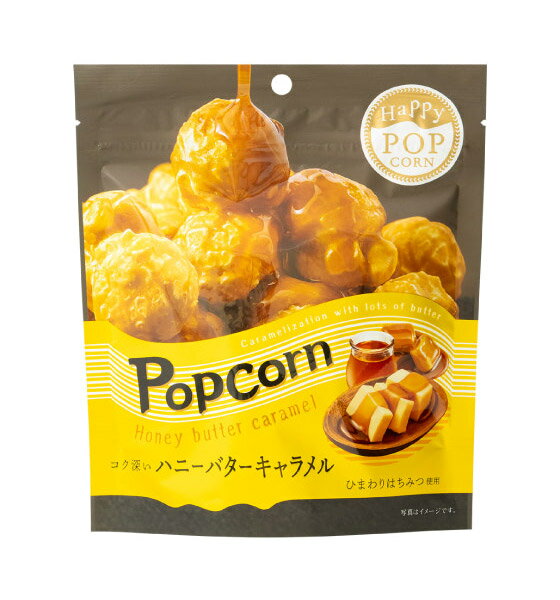 【送料無料】★まとめ買い★ MDホールディングス ハッピーポップコーンハニーバターキャラメル 70g ×12個【イージャパンモール】