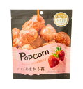 【送料無料】★まとめ買い★ MDホールディングス ハッピーポップコーンあまおう苺 70g ×12個【イージャパンモール】