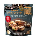 【送料無料】★まとめ買い★ MDホールディングス 殻付きピスタチオ燻製蔵 珈琲豆スモーク 65g ×12個【イージャパンモール】