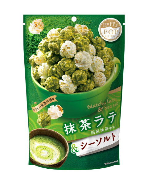★まとめ買い★ MDホールディングス ハッピーポップコーン抹茶ラテ&シーソルト 55g ×12個【イージャパンモール】