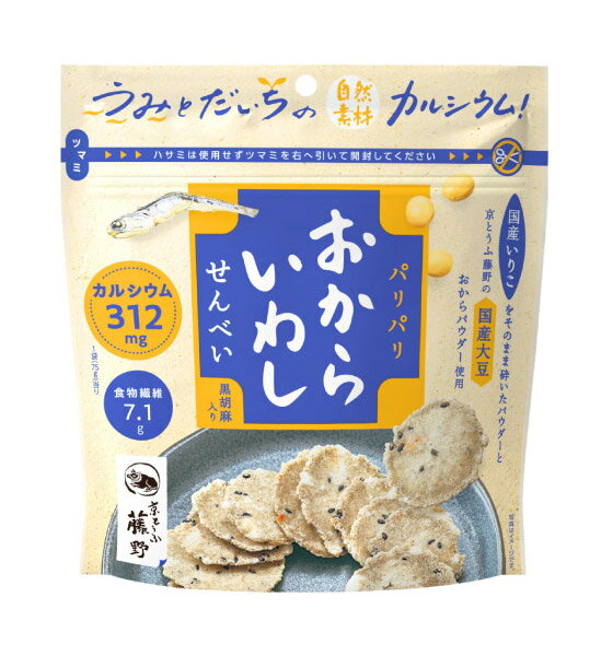 【送料無料】★まとめ買い★ MDホールディングス おからいわしせんべい 75g ×12個【イージャパンモール】