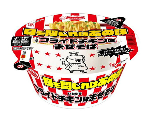 ★まとめ買い★ エースコック 目を閉じればあの味 いわゆるフライドチキン味まぜそば 115g ×12個【イージャパンモール】