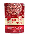 【送料無料】★まとめ買い★ アンディ 割れカシューナッツメープル味 140g ×36個【イージャパンモール】