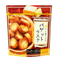 【送料無料】★まとめ買い★ MDホールディングス パン屋さんのバゲットラスクシュガーバター味 90g ×12個【イージャパンモール】