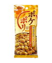 【送料無料】★まとめ買い★ MDホールディングス ポケポリハニーローストピーナッツ 50g ×12個【イージャパンモール】