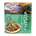 【送料無料】★まとめ買い★ MDホールディングス あおさきびなご&アーモンド 56g ×12個【イージャパンモール】