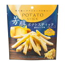 【送料無料】★まとめ買い★ MDホールディングス 芳醇ポテトスティック濃厚チーズ味 85g ×12個【イージャパンモール】