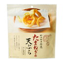 【送料無料】★まとめ買い★ MDホールディングス たまねぎの天ぷら 43g ×12個【イージャパンモール】