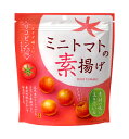 【送料無料】★まとめ買い★ MDホールディングス ミニトマトの素揚げ 33g ×12個【イージャパンモール】