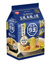【送料無料】★まとめ買い★ 日清食品 日清ラ王 塩とんこつ 3食パック 279g ×9個【イージャパンモール】