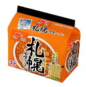 【送料無料】★まとめ買い★ サンヨー食品 サッポロ一番 旅麺 札幌 味噌ラーメン 5食パック 400g ×18個【イージャパンモール】