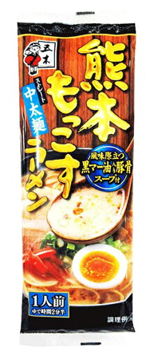 【送料無料】★まとめ買い★ 五木食品 熊本もっこすラーメン 123g ×20個【イージャパンモール】 【送料無料】★まとめ買い★ 五木食品 熊本もっこすラーメン 123g ×20個【イージャパンモール】