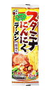 【送料無料】★まとめ買い★ 五木食品 スタミナにんにくラーメン 120g ×20個【イージャパンモール】
