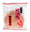 【送料無料】★まとめ買い★ ママ えび大判焼き 8枚 ×20個【イージャパンモール】